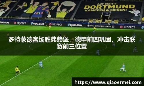1xbet体育官网