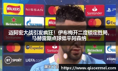 1xbet体育官网