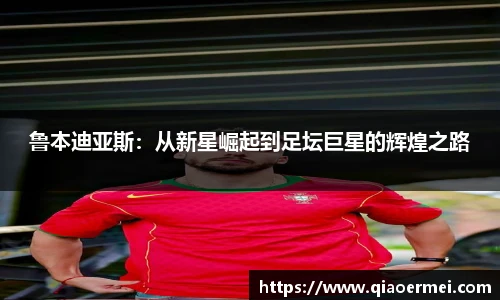 1xbet体育官网