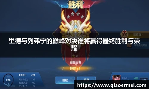 1xbet体育平台